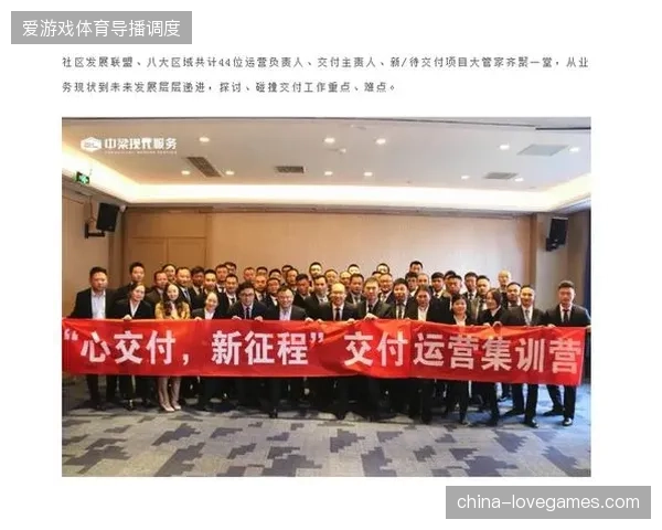 体育赛事赞助管理告别单项执行，向全周期服务交付模式并轨